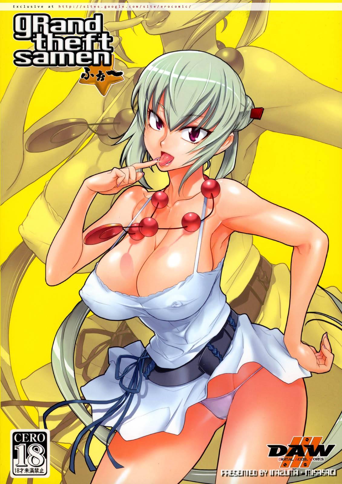 Zettai Karen Children Dj - Grand Theft Samen Chapter 1000 Page 1